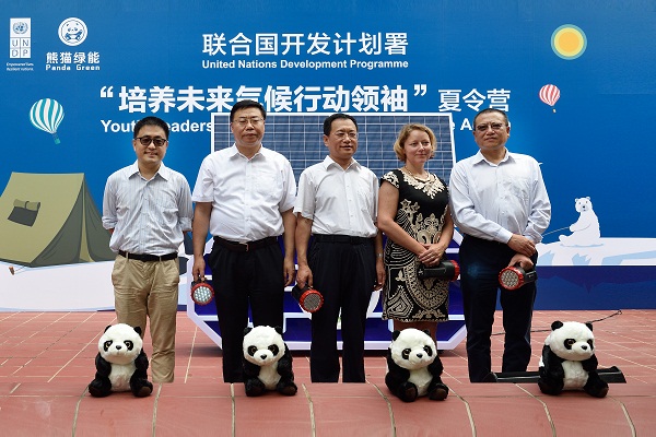 大同熊猫电站正式投入运营 多元引领可持续发