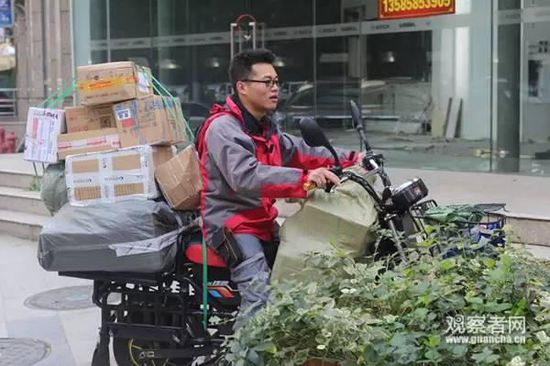 A courier delivers packages. [Guancha.cn] 