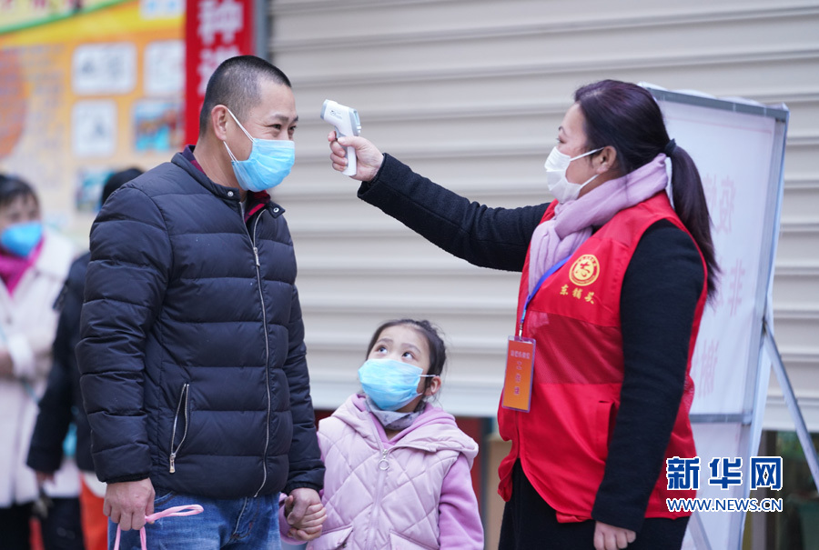 Zhangzhou's communities fight against coronavirus epidemic