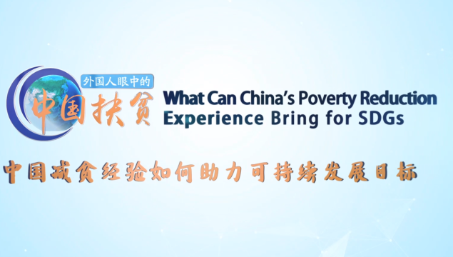 China's Poverty Reduction Online