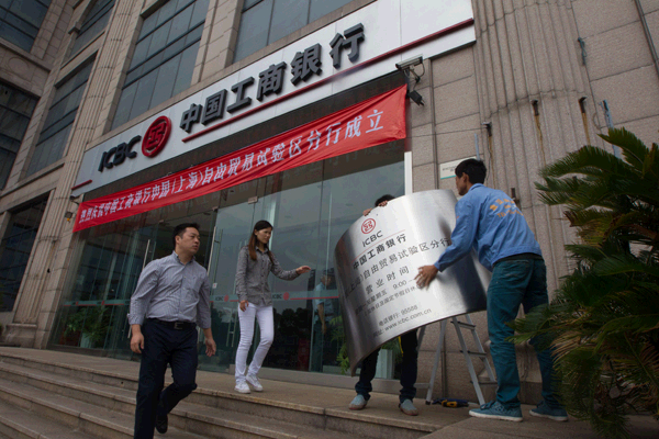 The Industrial and Commercial Bank of China opened a branch in the China (Shanghai) Pilot Free Trade Zone in Pudong district on Sunday. ICBC is one of 36 companies given licenses to operate in the zone, as are two foreign banks: Citibank of the United States and DBS Group from Singapore.