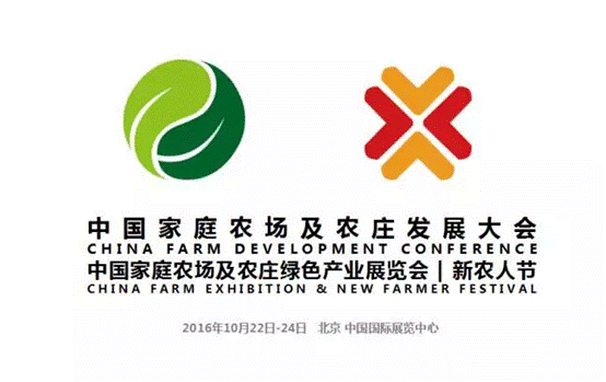 微信截圖_20160707150317