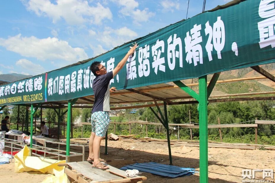小伙深圳辭職田間創業 “互聯網+農業”愿田間守黃金