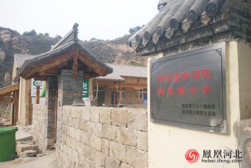 保定阜平贫困村:三年之变刮目相看(组图) 保定阜平贫困村:三年之变刮目相看(组图)