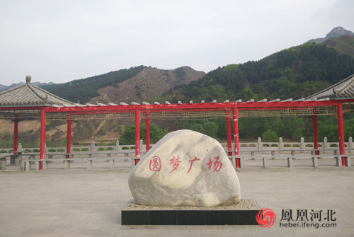 保定阜平貧困村：三年之變刮目相看(組圖)