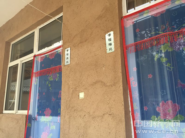 网络媒体'走转改':河北阜平骆驼湾村三年之变