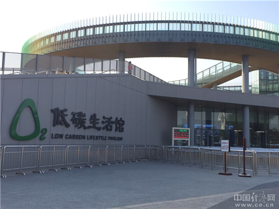 图为唐山世园会的低碳生活馆。中国经济网记者杨淼摄。 图为唐山世园会的低碳生活馆。中国经济网记者杨淼摄。