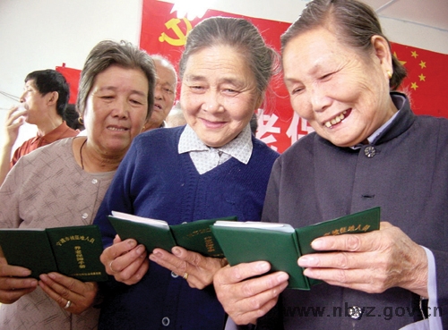 北京规定养老保险可随户口迁至外地 大龄参保
