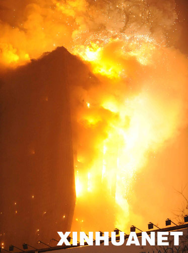 央视新址附近发生大火 浓烟高过央视大楼[组图]