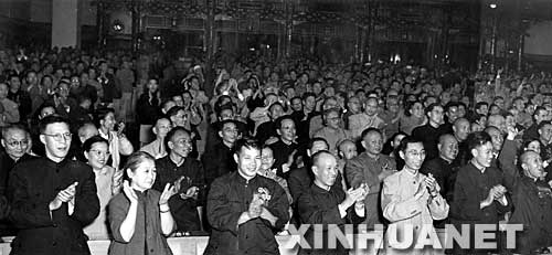 1954年9月20日，第一届全国人大一次会议通过、颁布了《中华人民共和国宪法》。这是中华人民共和国的第一部宪法。图为报告投票表决结果时，全体代表起立热烈鼓掌（资料照片）。 新华社发　 