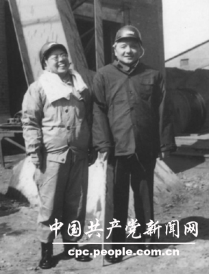 1960年，邓小平和卓琳在淮南煤矿（资料照片）