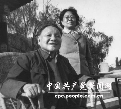1980年，邓小平、卓琳在中南海瀛台（资料照片）