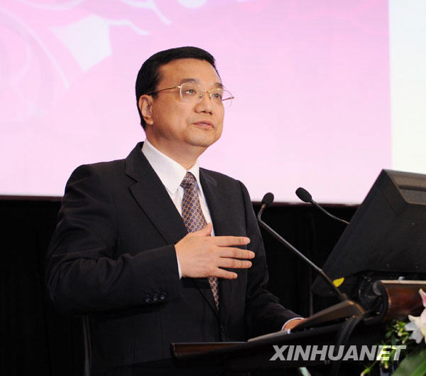 8月21日，中共中央政治局常委、国务院副总理李克强出席在北京举行的甲型H1N1流感应对与准备国际科学研讨会开幕式并致辞。
