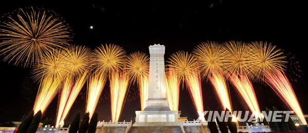  10月1日，首都各界庆祝中华人民共和国成立60周年联欢晚会在北京天安门广场举行。这是天安门广场燃放烟花。
