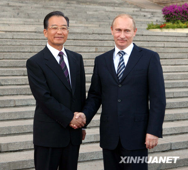 温家宝与普京签署《中俄总理第十四次定期会晤联合公报》