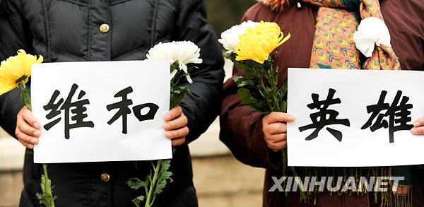  1月19日，群众自发守候在通往北京八宝山殡仪馆的路口迎接英烈的灵柩。当日，八位海地地震遇难中国维和警察的灵柩搭乘专机将抵达北京。