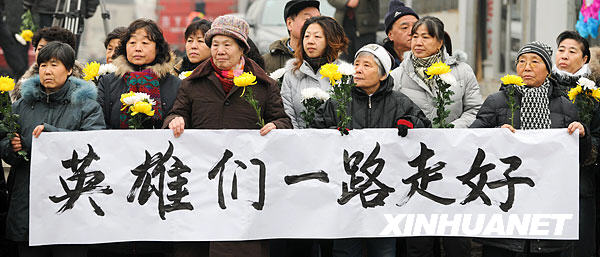  1月19日，群众自发守候在通往北京八宝山殡仪馆的路口迎接英烈的灵柩。当日，八位海地地震遇难中国维和警察的灵柩搭乘专机将抵达北京。