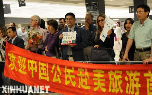 6月17日，美国华人旅行社代表在弗吉尼亚州达拉斯国际机场等待中国首批赴美旅游团客人抵达。中国首批赴美旅游团当日晚抵达美国首都华盛顿附近的达拉斯国际机场，开始他们为期11天的美国之行。 新华社记者王薇摄