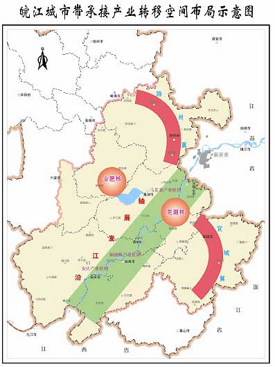 皖江城市带承接产业转移空间布局示意图