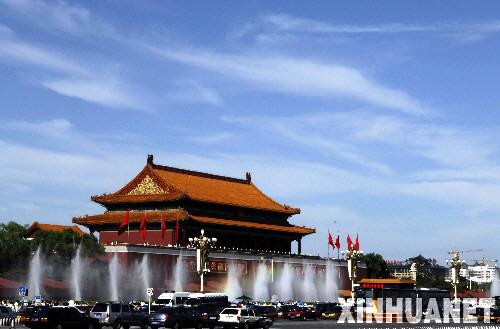 2010全球最富有城市排行榜出炉 北京名列第九