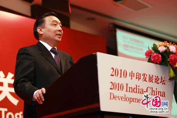 2010中印发展论坛3月30日在北京举行，国务院新闻办公室主任王晨在开幕式上致辞。