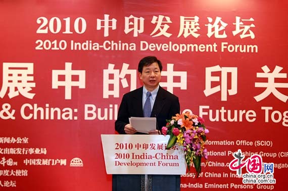 2010中印发展论坛3月30日在北京举行，中国外文出版发行事业局局长周明伟在开幕式上致辞。