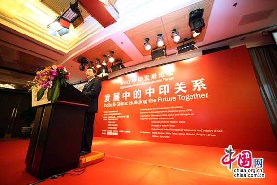 2010中印发展论坛3月30日在北京举行，中国外文出版发行事业局副局长、中国网总裁黄友义主持论坛。