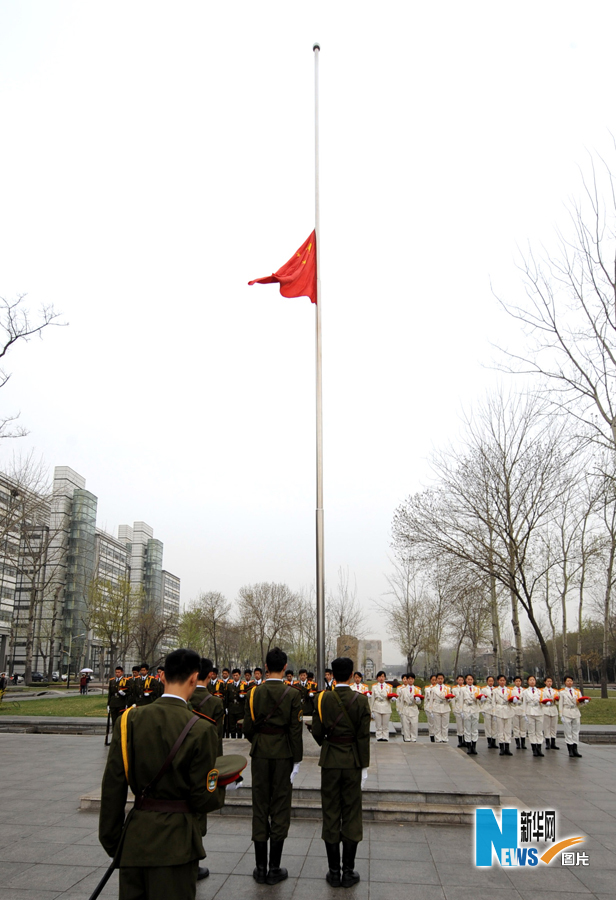 4月21日，天津大学仪仗队在降半旗仪式上为地震遇难同胞默哀。
