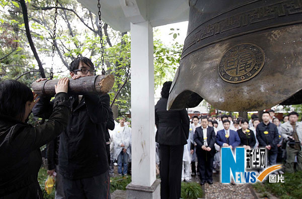 4月21日，复旦大学的学生们在默哀3分钟后，撞响“世纪钟”以悼念遇难同胞。