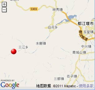 四川汶川今晨发生3.3级地震