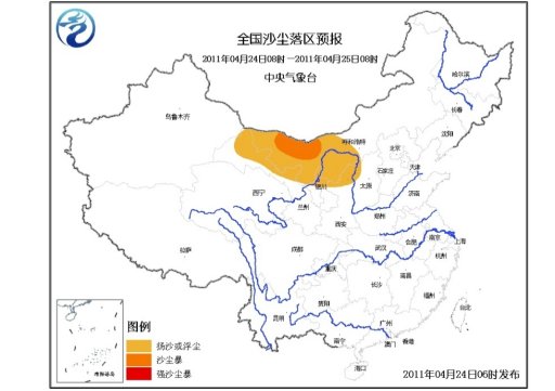 冷空气今起入侵北方华北黄淮等地降温4～8℃