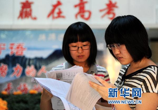 2011海南高考作文题目:根据材料分析中国崛起