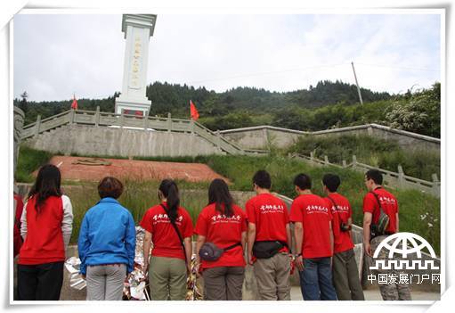 “同在蓝天下 薪火长征路”2011年首都师范大学研究生暑期社会实践团南线分队来到小金县红军烈士园林，向曾在此处奋战牺牲的革命烈士敬送花圈，缅怀烈士。 