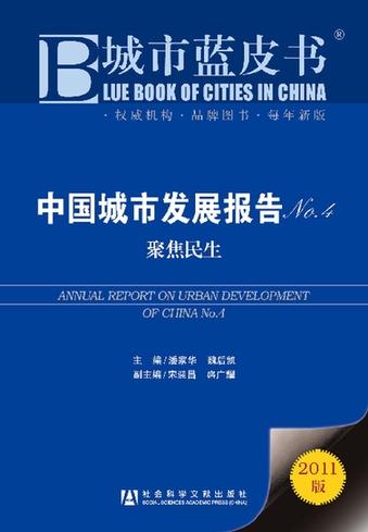 河北省贫困人口数量_医务公开 河北省沧州中西医结合医院 沧州市二医院(2)