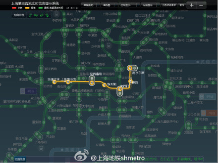 上海地铁10号线老西门站发生列车追尾有人受伤