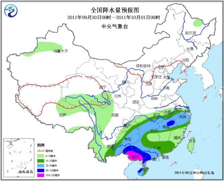 “纳沙”继续影响华南西部中东部大部遇较强冷空气