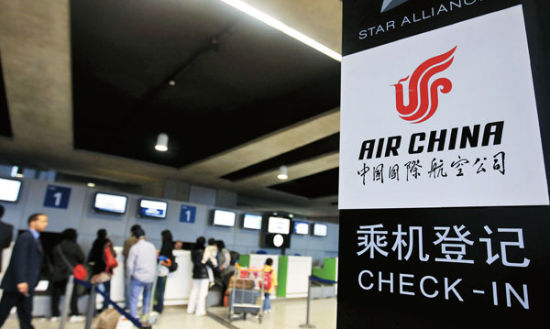 欧盟空中收买路钱惹恼中美俄 中方将告欧盟_中