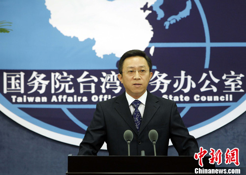 国台办回应马英九借鉴德国统一说:情况不同_中