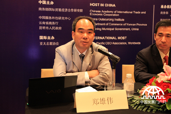 第五届全球外包大会将于2012年7月26日-29日在云南海埂会堂和昆明七彩云南温德姆至尊豪廷大酒店召开。