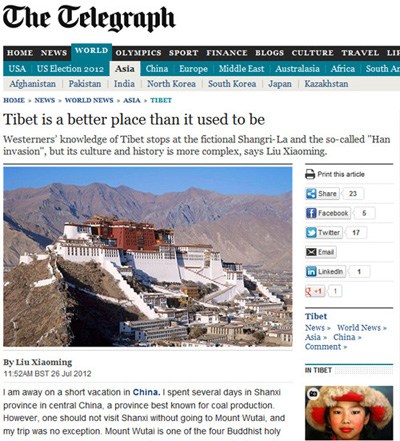 中国驻英大使撰文驳斥“西藏文化灭绝论”