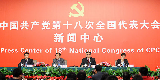 '中国共产党的理论创新'集体采访/要点