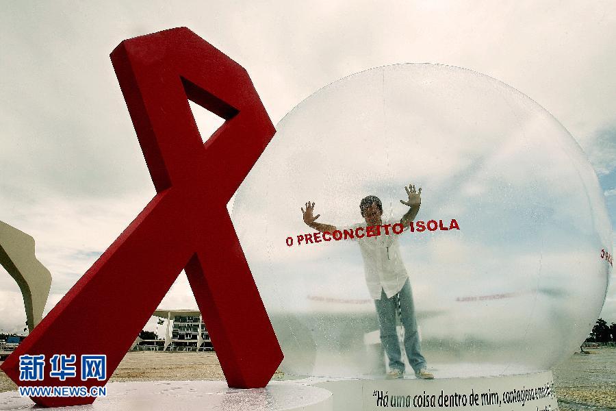 （国际编辑连线世界艾滋病日）（5）全民行动，向“零”艾滋迈进