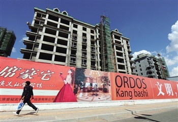 人均1.1套房_鄂尔多斯人均两套房