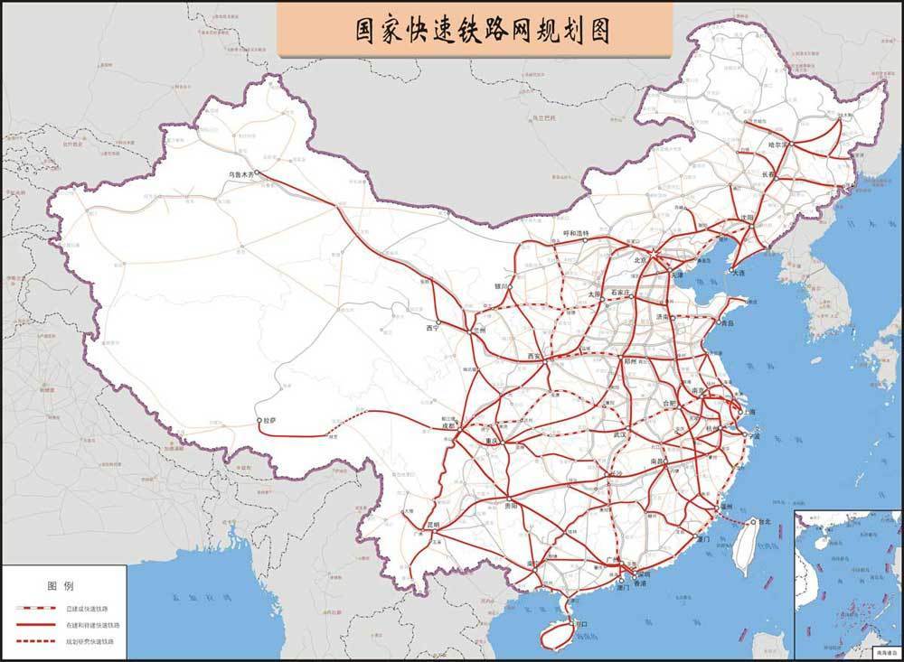 国家快速铁路网规划图