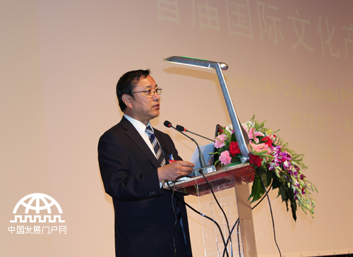 甘肃省委常委、宣传部长连辑在首届国际文化产业大会总结演讲