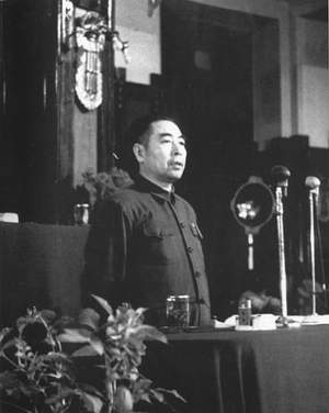 1949年9月17日，周恩来在新政协筹备会上作报告。