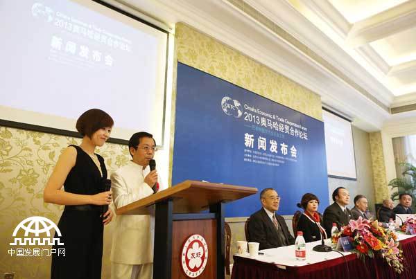 2013年1月12日，由奥马哈经贸论坛组委会主办的“2013奥马哈经贸合作论坛（OETC）新闻发布会”在北京中国人民对外友好协会和平宫举行。图为中国公益形象大使、社会活动家王京忠致词。