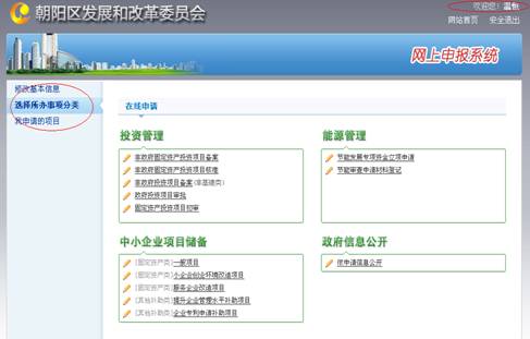 C:\Documents and Settings\Administrator\桌面\QQ截图未命名.png