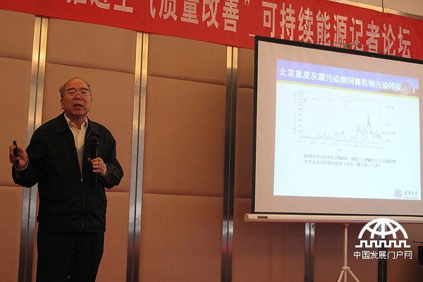中国工程院院士、清华大学教授郝吉明向记者介绍了近期北京重度灰霾污染的特征。（中国发展门户网 焦梦 摄）