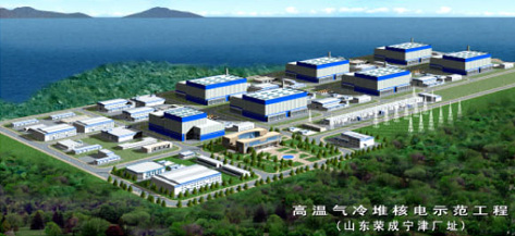 高温气冷堆核电示范工程